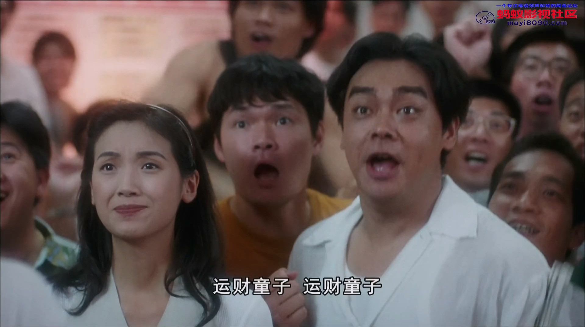运财-童子1080P 粤语国语中字.mkv_20240121_154248.233.jpg