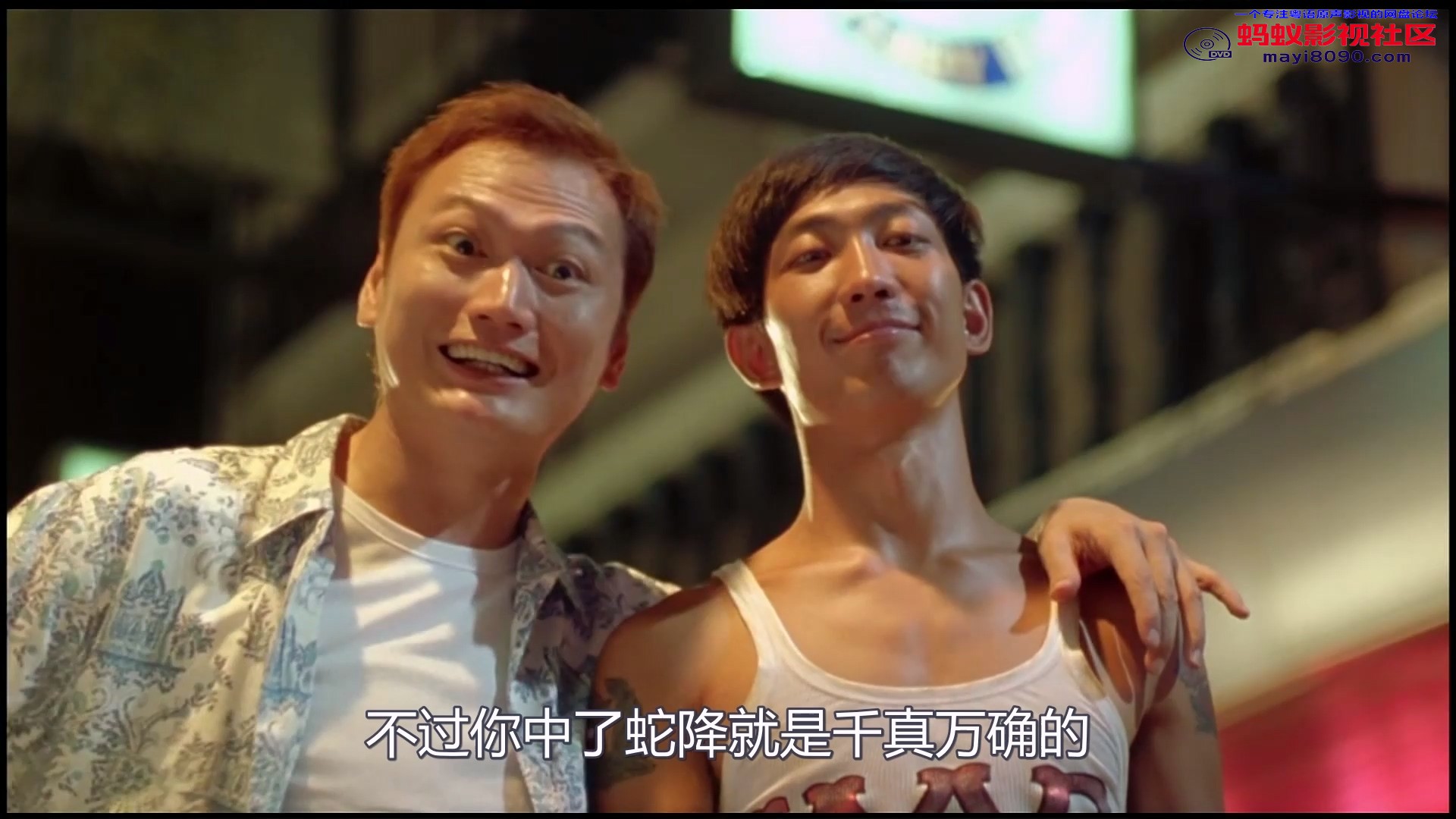 血T换G 粤语国语93分钟完整版.mkv_20240305_230341.778.jpg