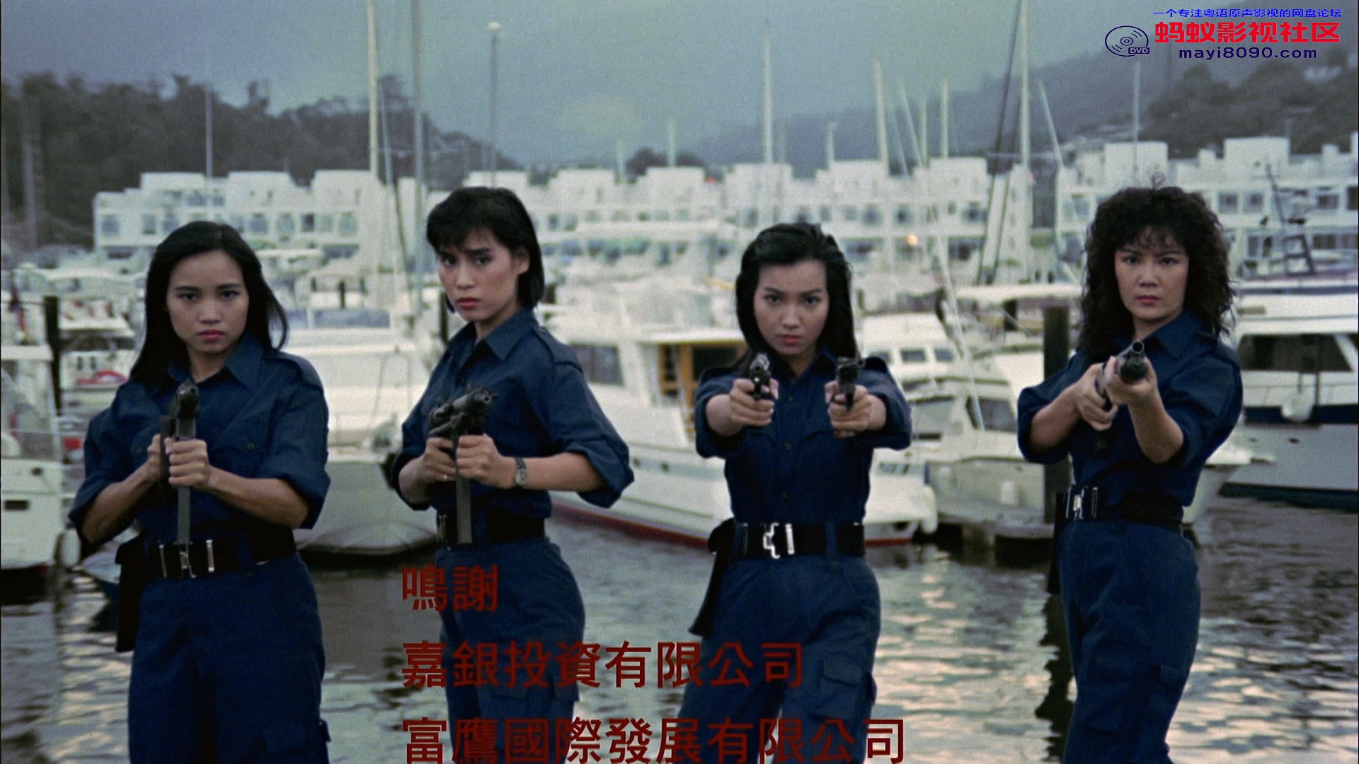 皇-家-飞-凤 粤语国语.mkv_20240313_094209.665.jpg