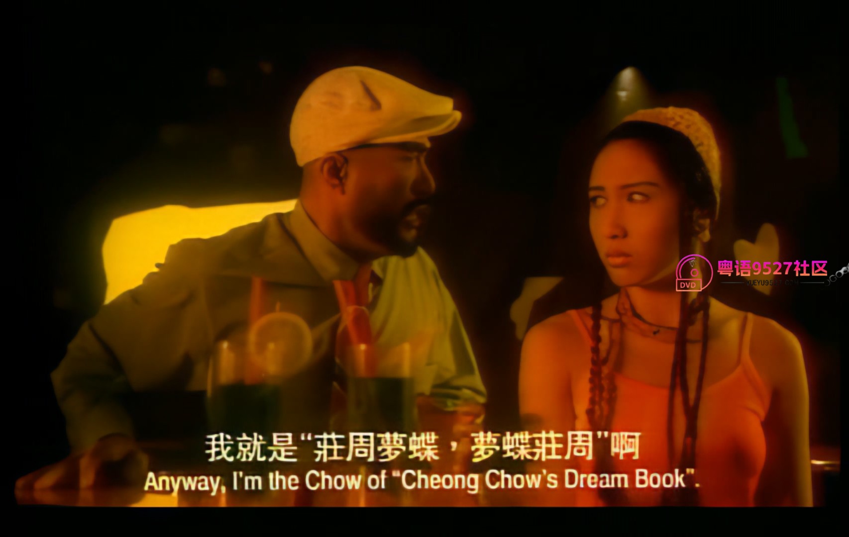 憨豆豆追女仔.mkv_20250817_123334.860.jpg