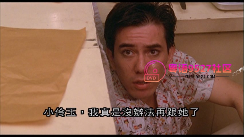 花街時代 1985 Angie Chen 480p AC3, AC3 tt0089651.mkv_002503.491.jpg