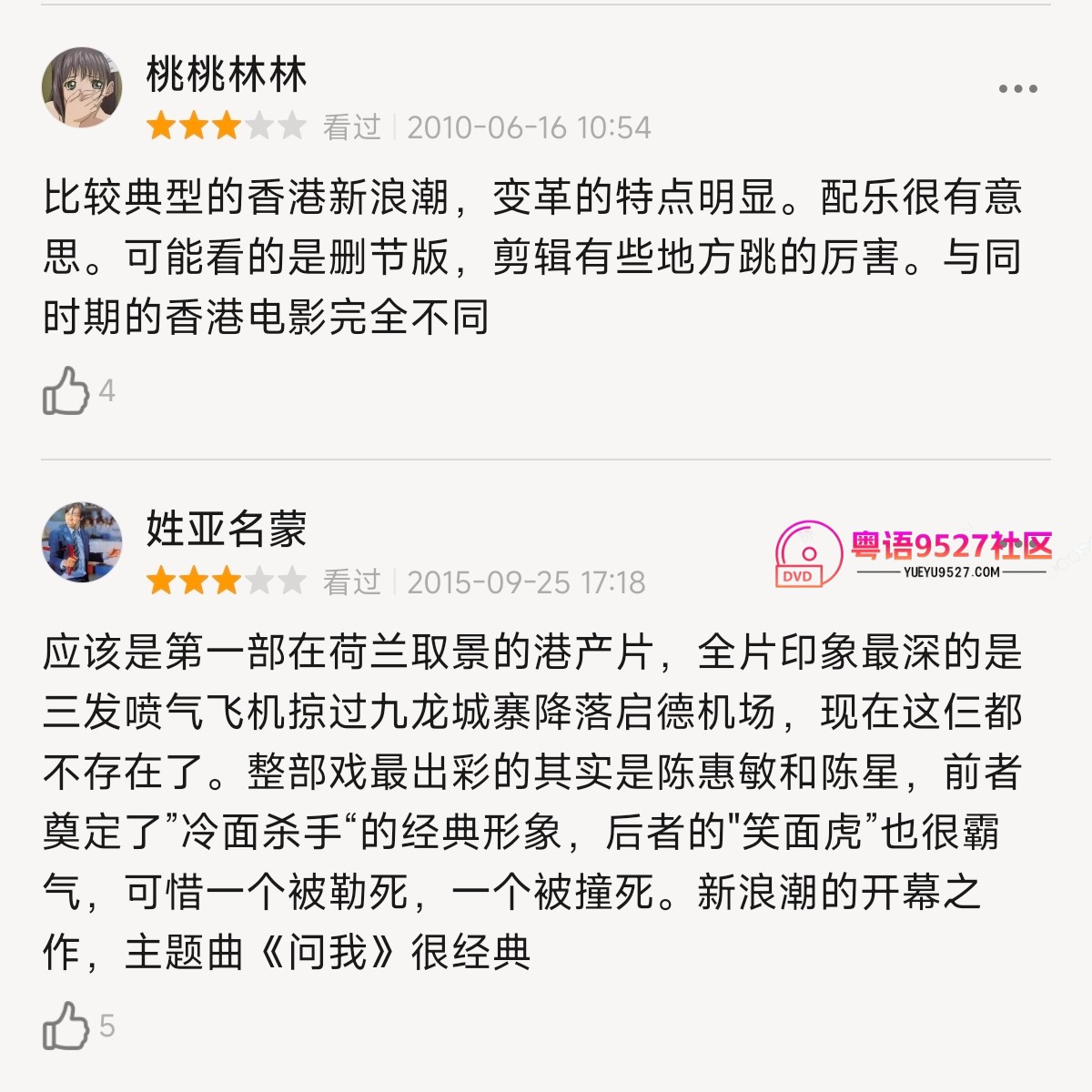 Screenshot_2026-05-15-22-33-19-457_com.douban.frodo-edit.jpg