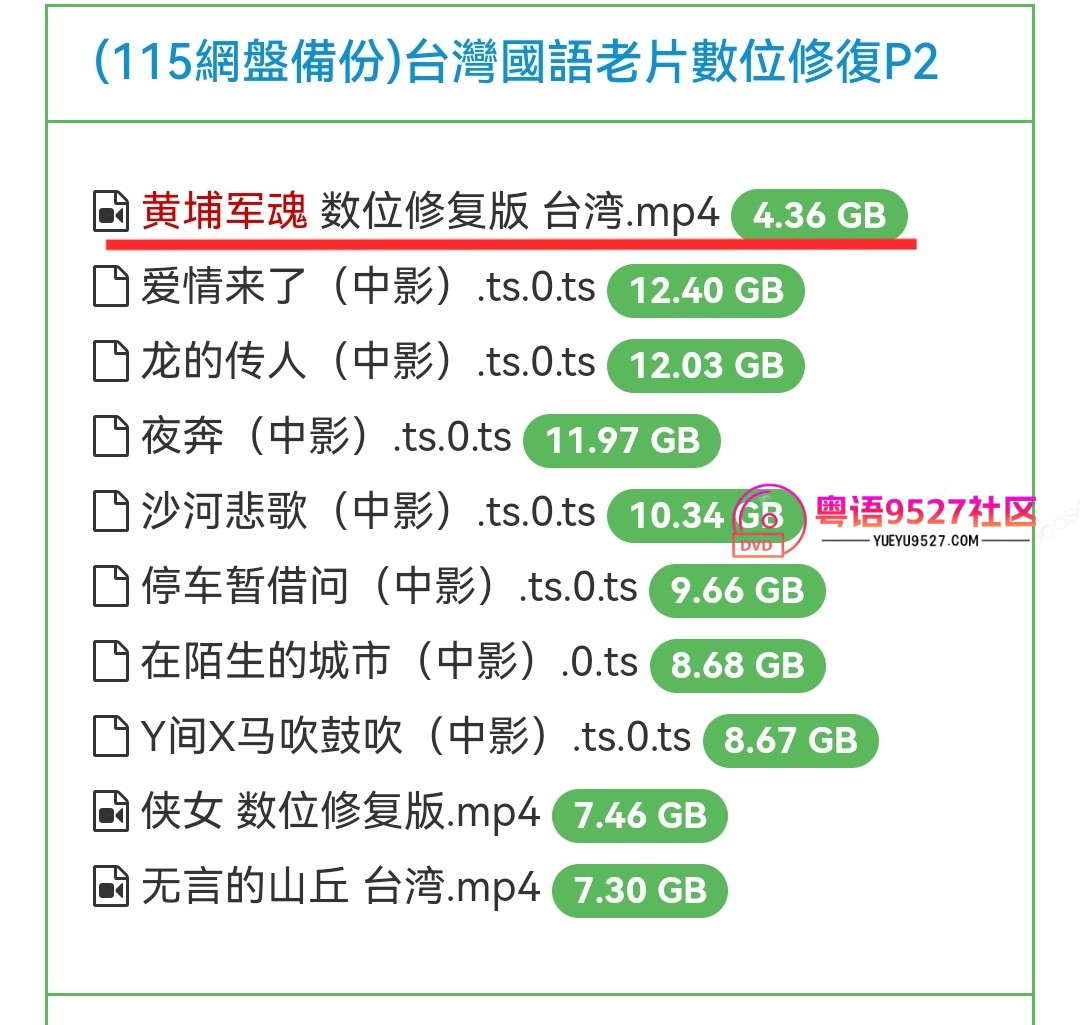 Screenshot_20260708_062504_com.huawei.browser_edit_394334379690.jpg