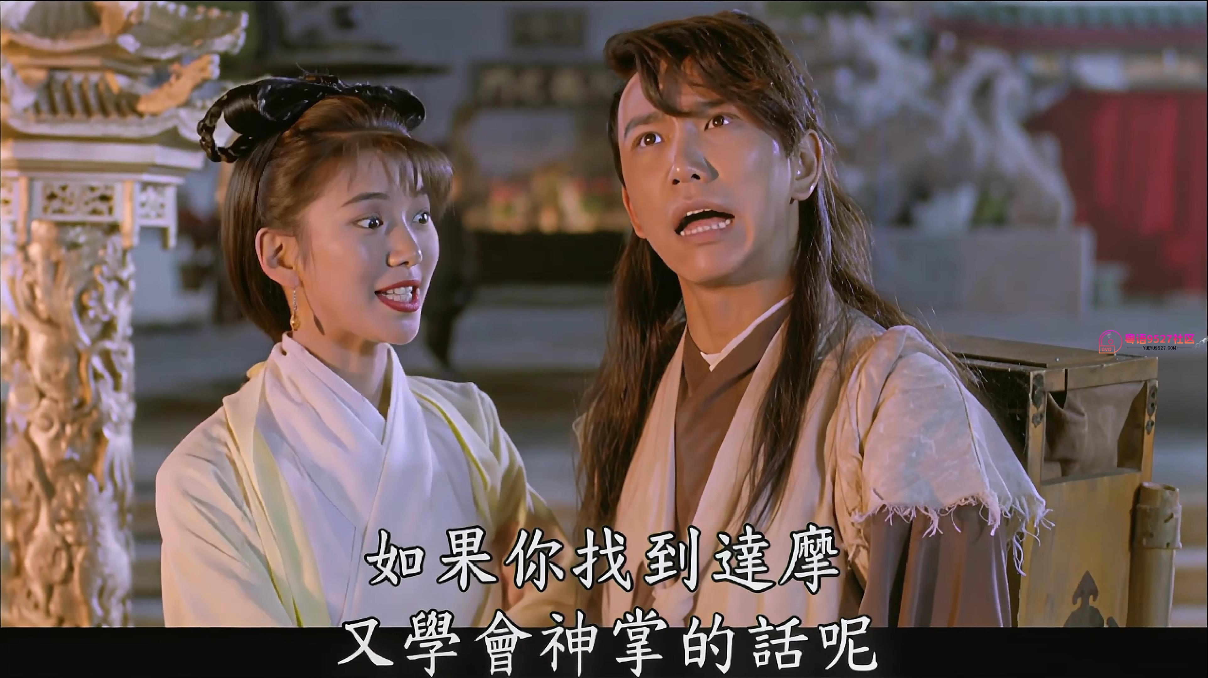 粤国完整版星光笑侠楚留香.mkv_20260811_221625046.jpg