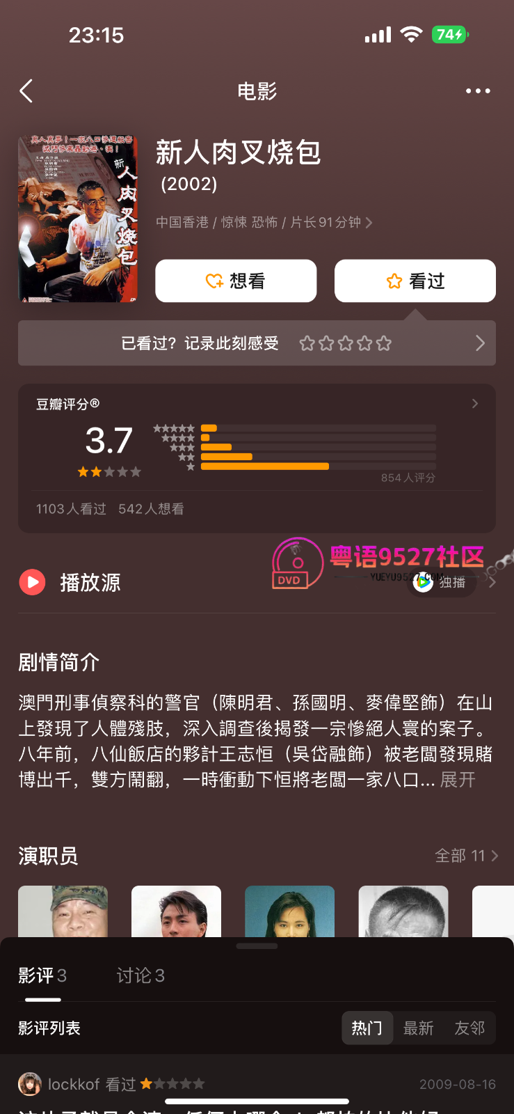 63F59F5D-C71B-4943-AD4B-04C9075F57A7.png