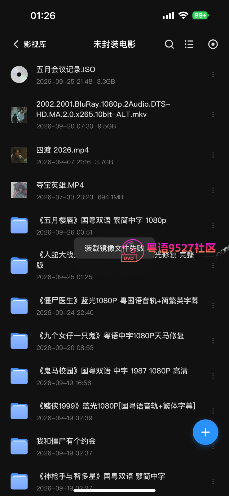 4CE158DF-ED6F-49F8-945D-2179E459608E.png